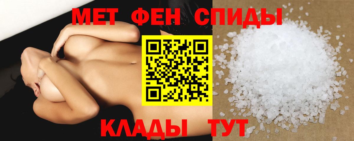 МЕГА рабочий сайт  АМФЕТАМИН  Балтийск  Вход с VPN  Амфетамин 97% 