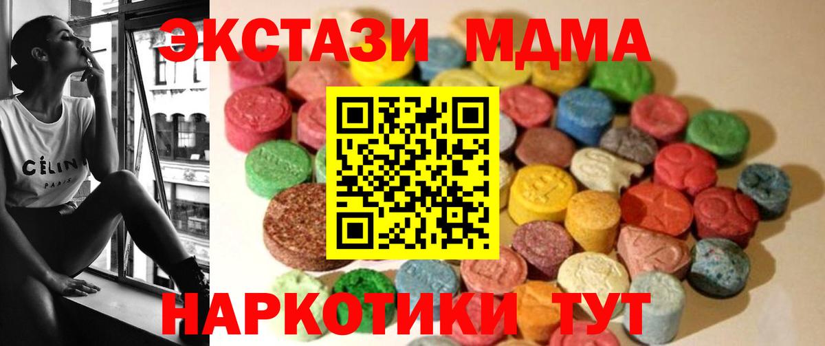 ЭКСТАЗИ Дубай Балтийск