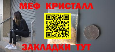 круглые Жуковский