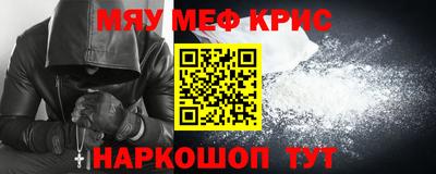 круглые Жуковский