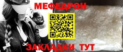 мяу мяу мука Заволжье