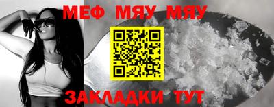 круглые Жуковский