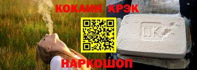 амф Заводоуковск
