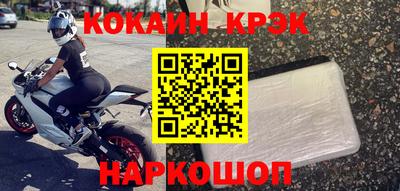 круглые Жуковский