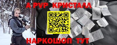 амф Заводоуковск