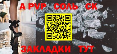 мяу мяу мука Заволжье