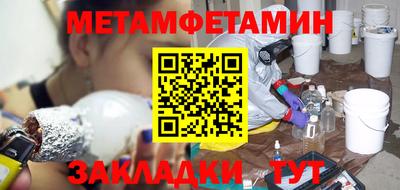 амф Заводоуковск