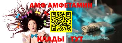 амф Заводоуковск