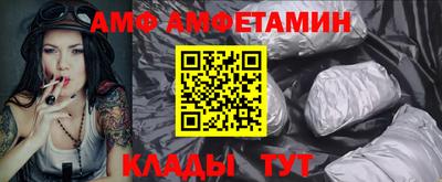 мяу мяу мука Заволжье