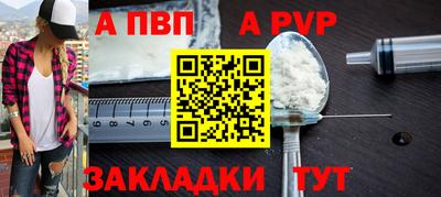 мяу мяу мука Заволжье