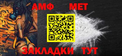 амф Заводоуковск