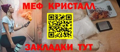 амф Заводоуковск