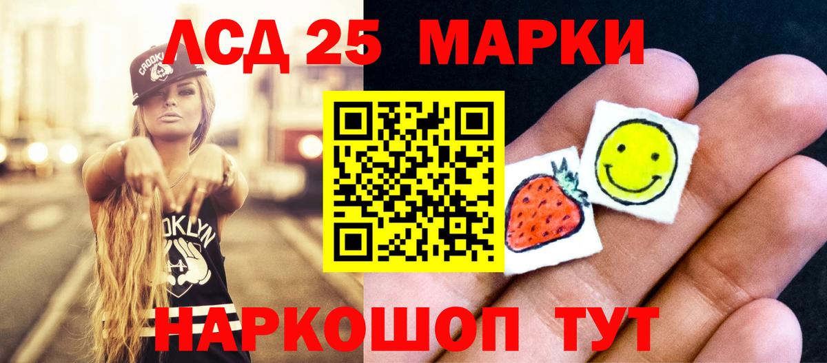 Балтийск  ЛСД экстази ecstasy  Вход с VPN 