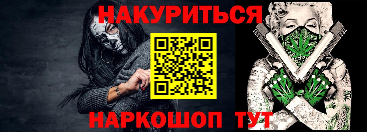 Марихуана OG Kush  Вход с VPN  Шишки марихуана планчик  Балтийск  Бошки Шишки LSD WEED 